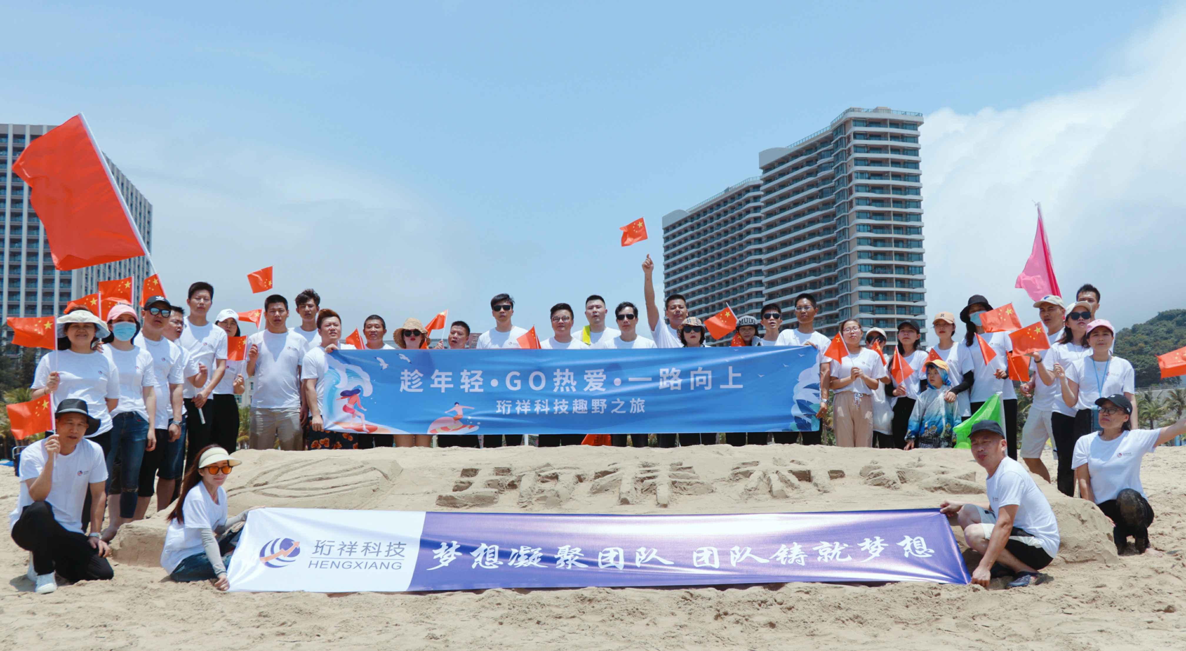 团建回顾-天博-天博(中国)2022年度趣野之旅圆满结束