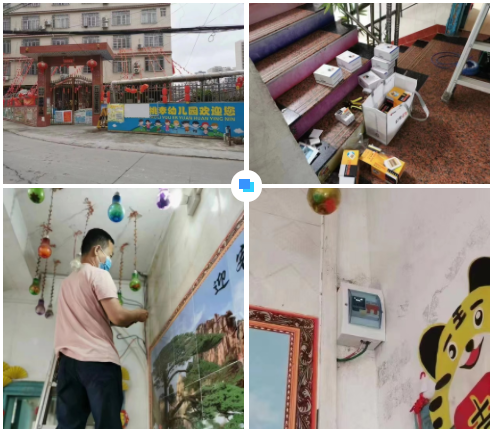 天博-天博(中国)广西智慧校园安全用电落地案例