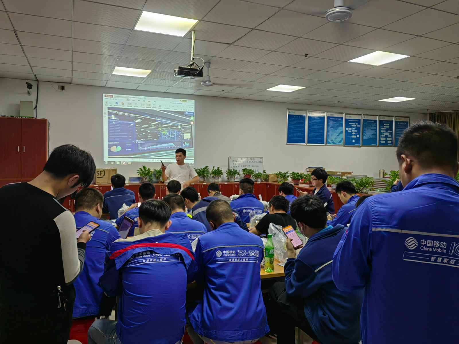 天博-天博(中国)为中移铁通有限公司安全用电培训